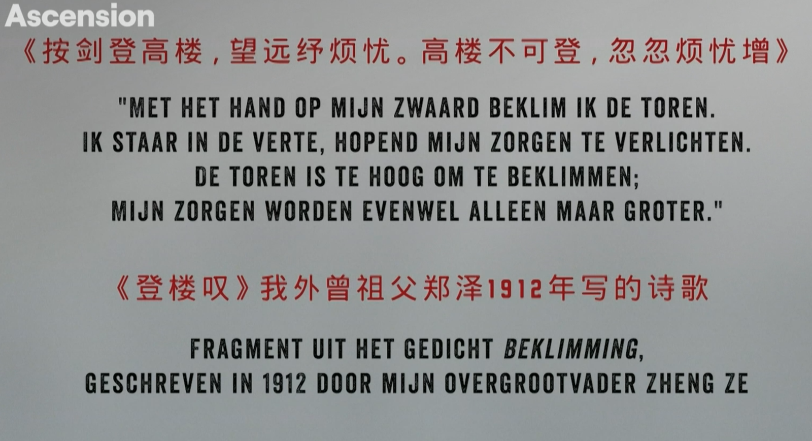 Beklimming 1